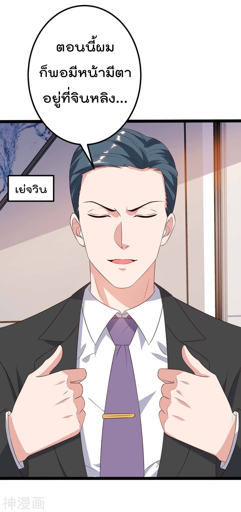 เธญเนเธฒเธ Rebirth Abandoned Less Return