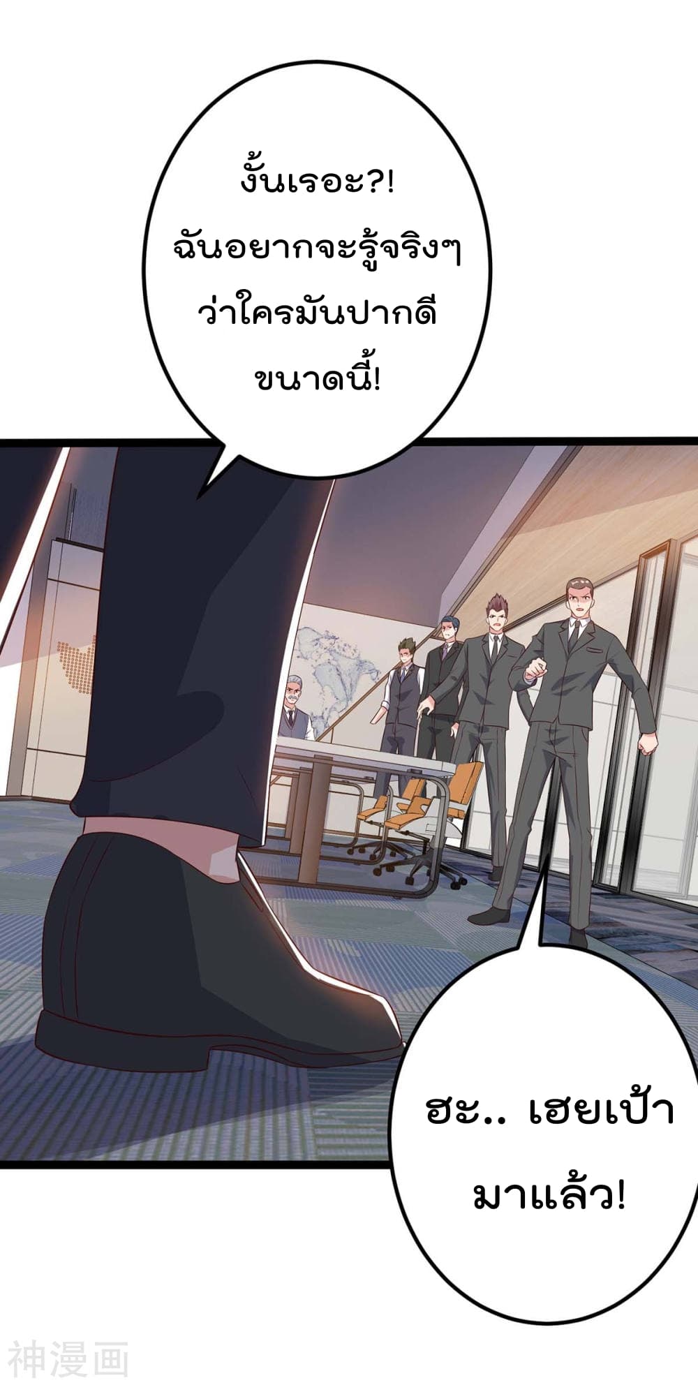 เธญเนเธฒเธ Rebirth Abandoned Less Return
