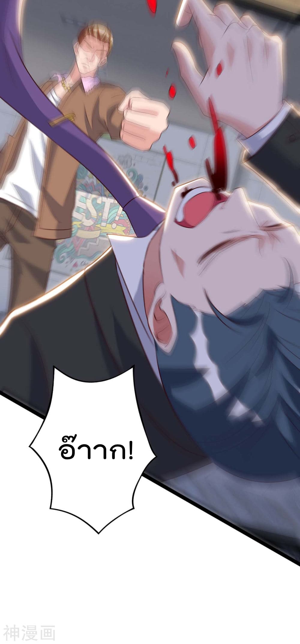 เธญเนเธฒเธ Rebirth Abandoned Less Return