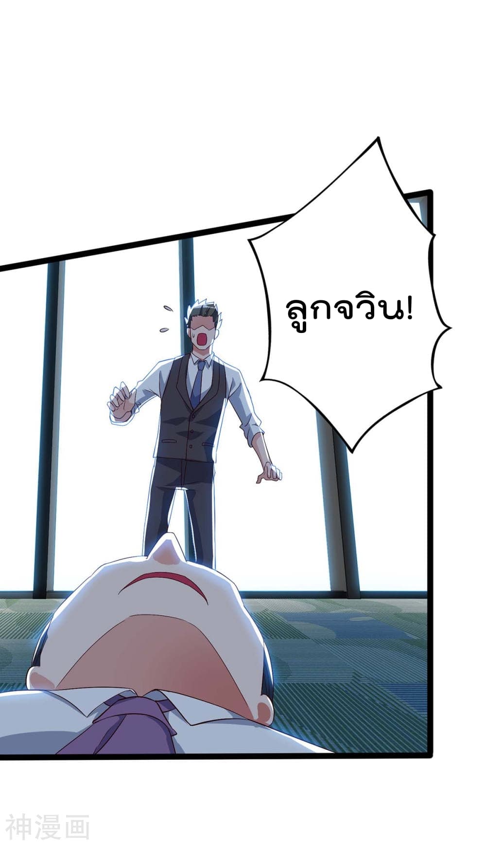 เธญเนเธฒเธ Rebirth Abandoned Less Return