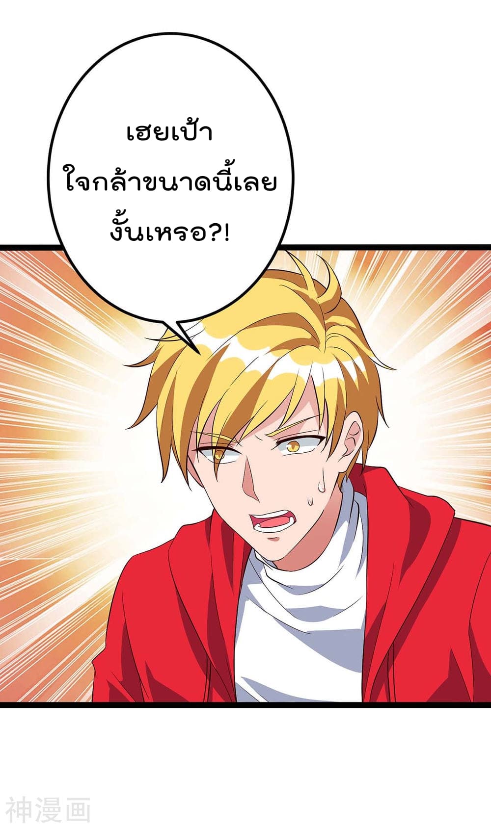 เธญเนเธฒเธ Rebirth Abandoned Less Return