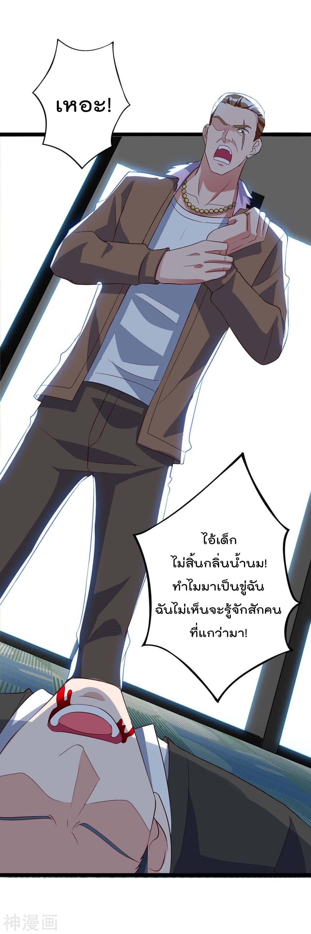 เธญเนเธฒเธ Rebirth Abandoned Less Return