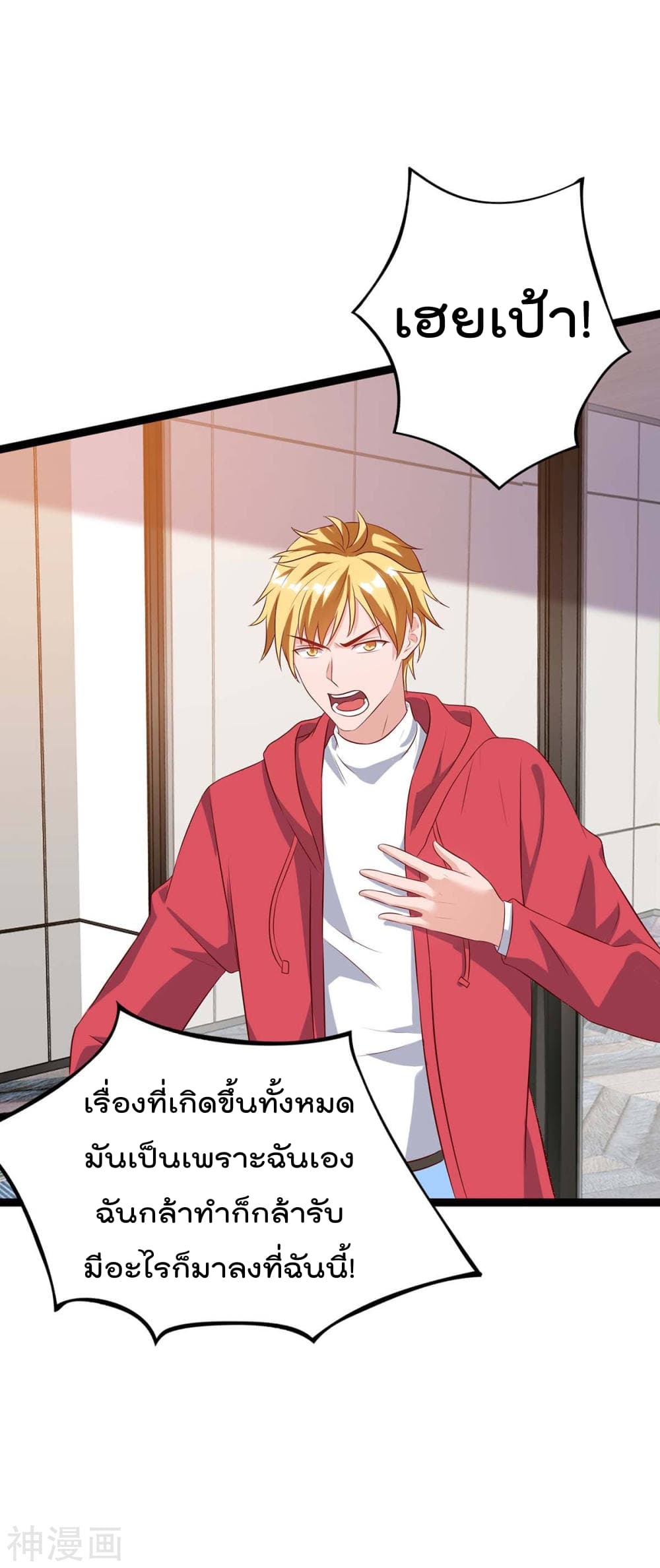 เธญเนเธฒเธ Rebirth Abandoned Less Return
