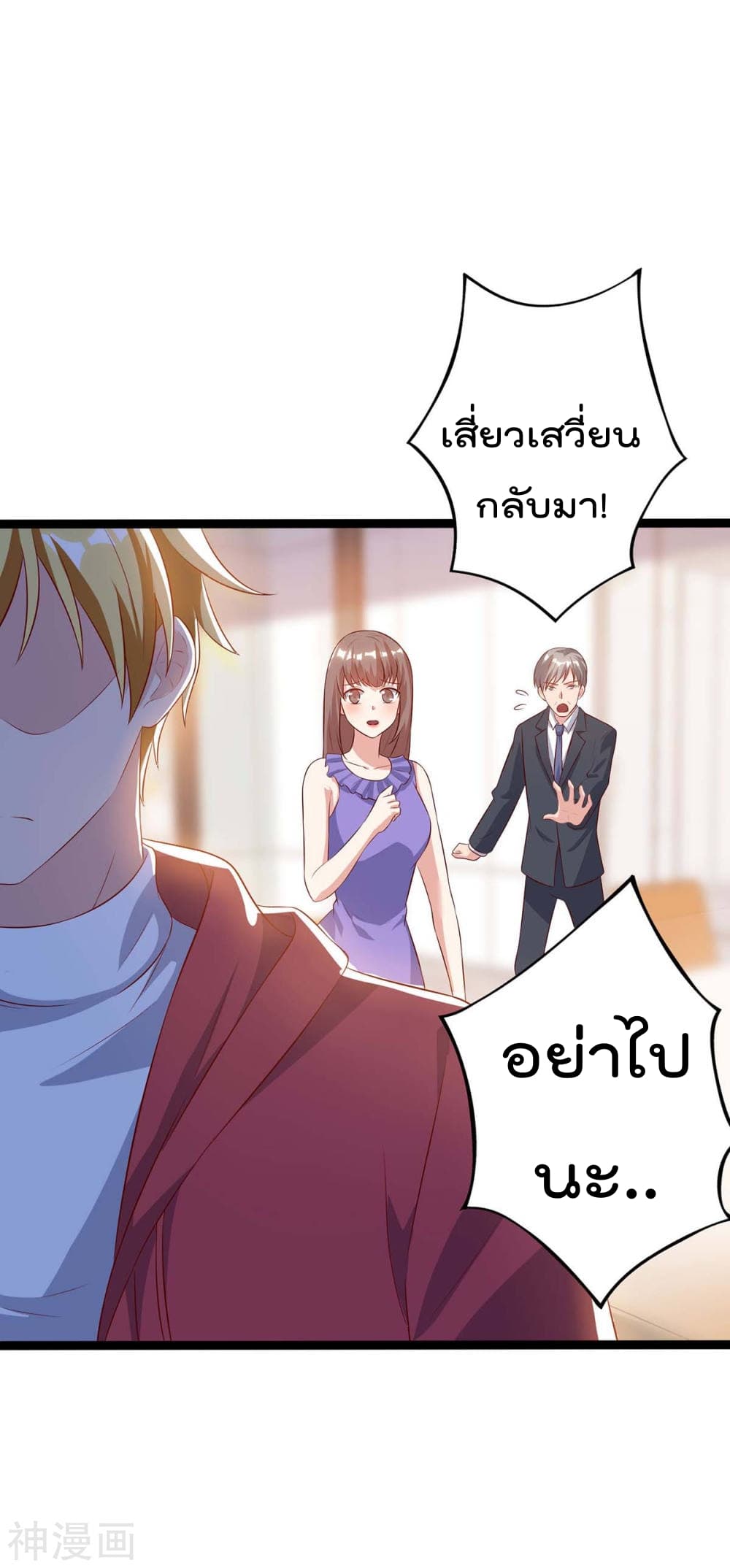 เธญเนเธฒเธ Rebirth Abandoned Less Return