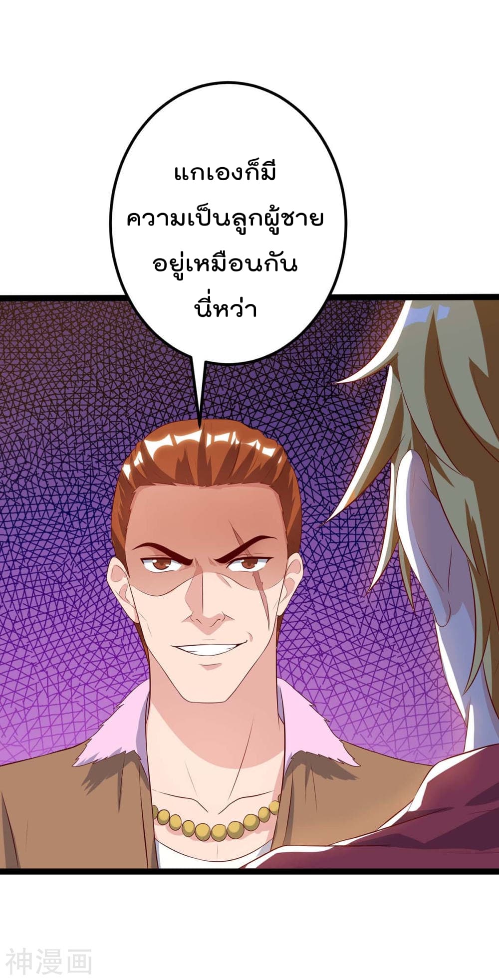 เธญเนเธฒเธ Rebirth Abandoned Less Return