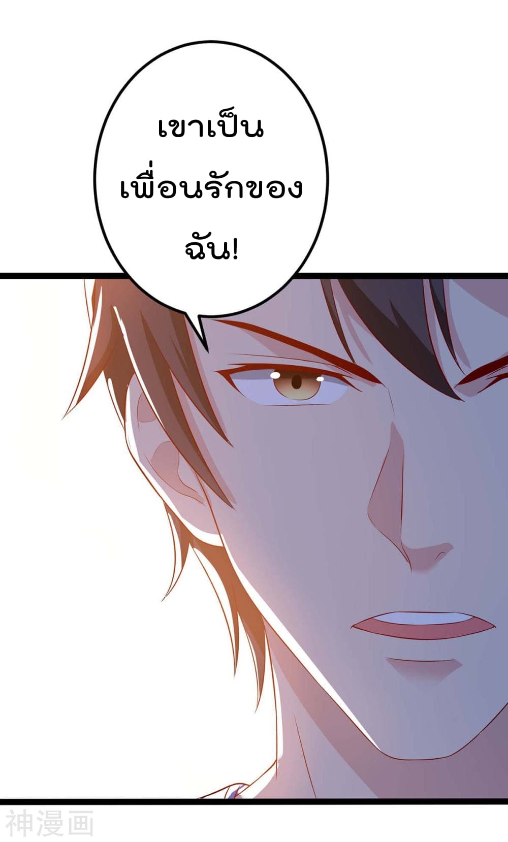 เธญเนเธฒเธ Rebirth Abandoned Less Return
