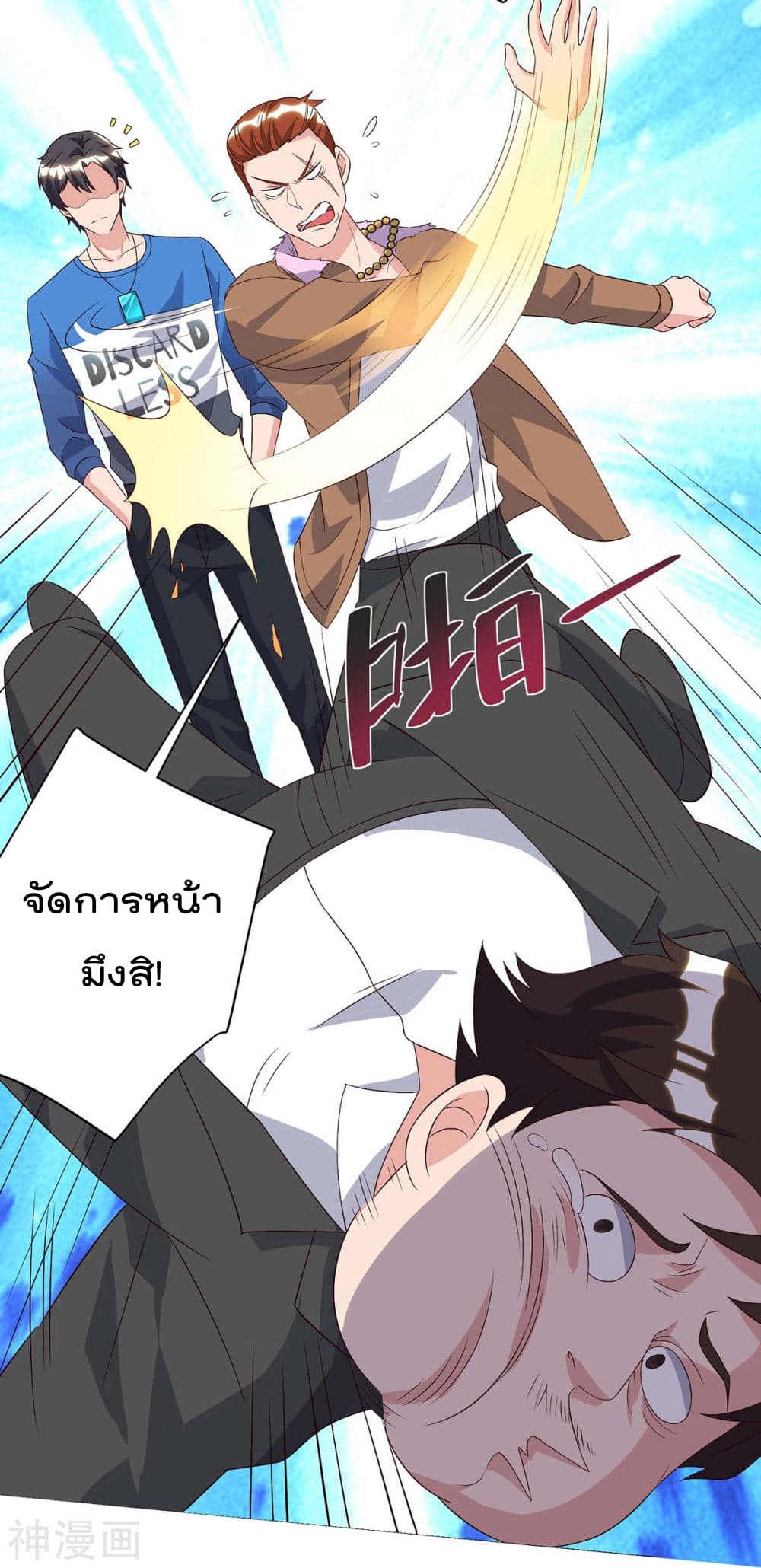 เธญเนเธฒเธ Rebirth Abandoned Less Return