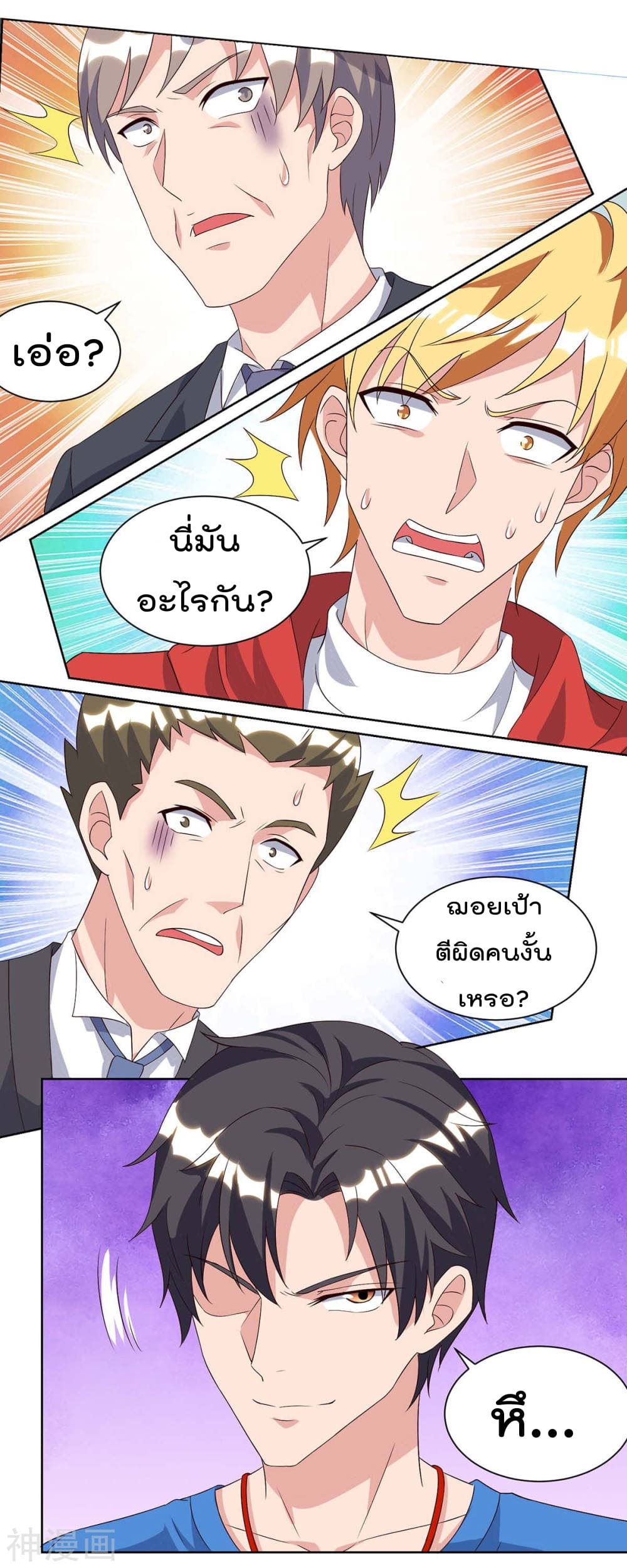 เธญเนเธฒเธ Rebirth Abandoned Less Return