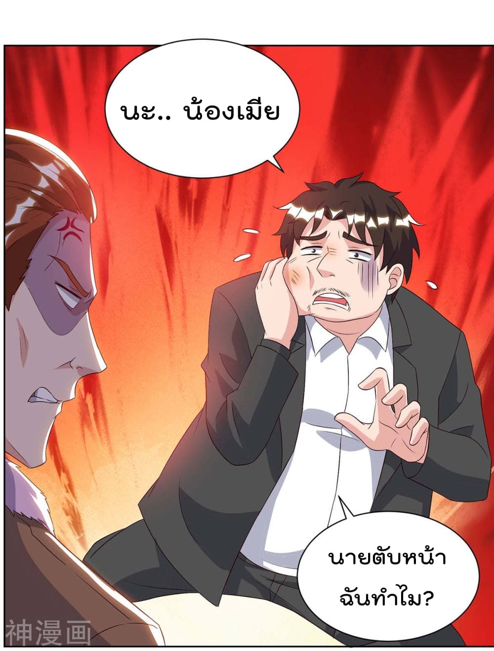 เธญเนเธฒเธ Rebirth Abandoned Less Return