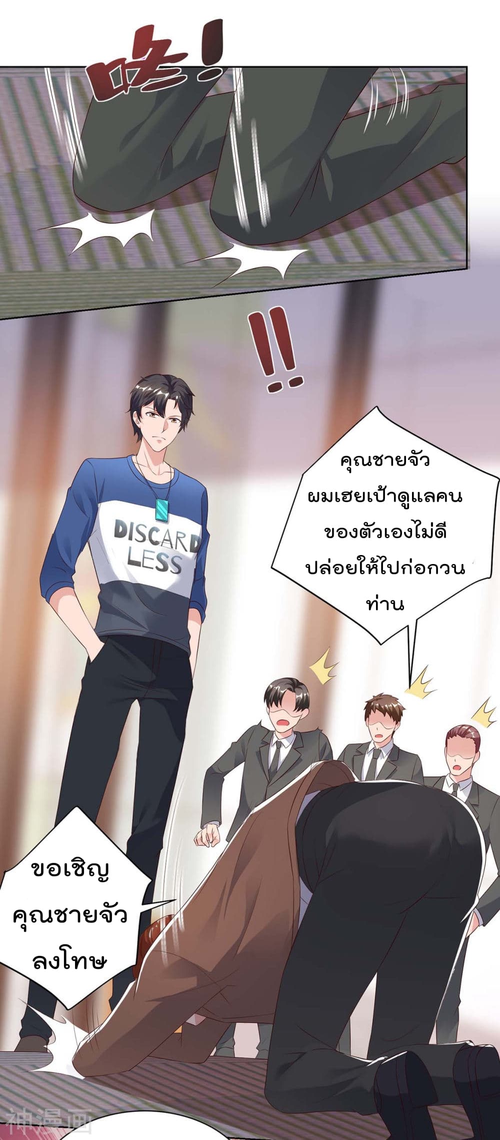 เธญเนเธฒเธ Rebirth Abandoned Less Return