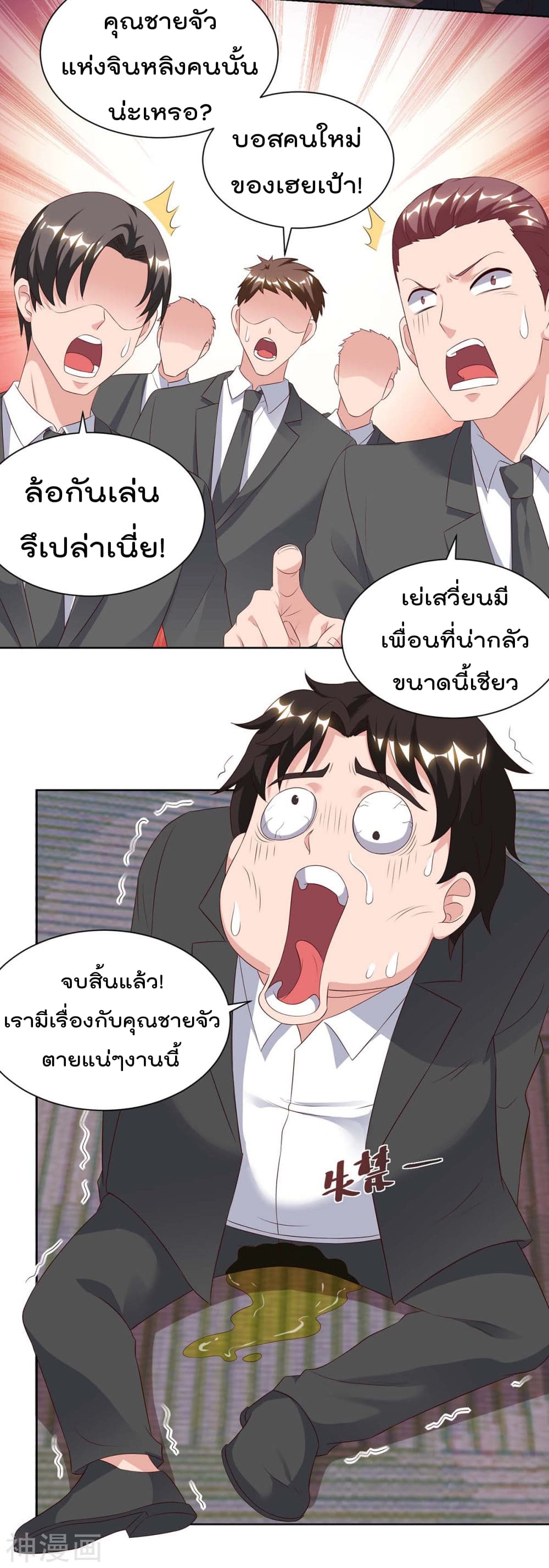 เธญเนเธฒเธ Rebirth Abandoned Less Return