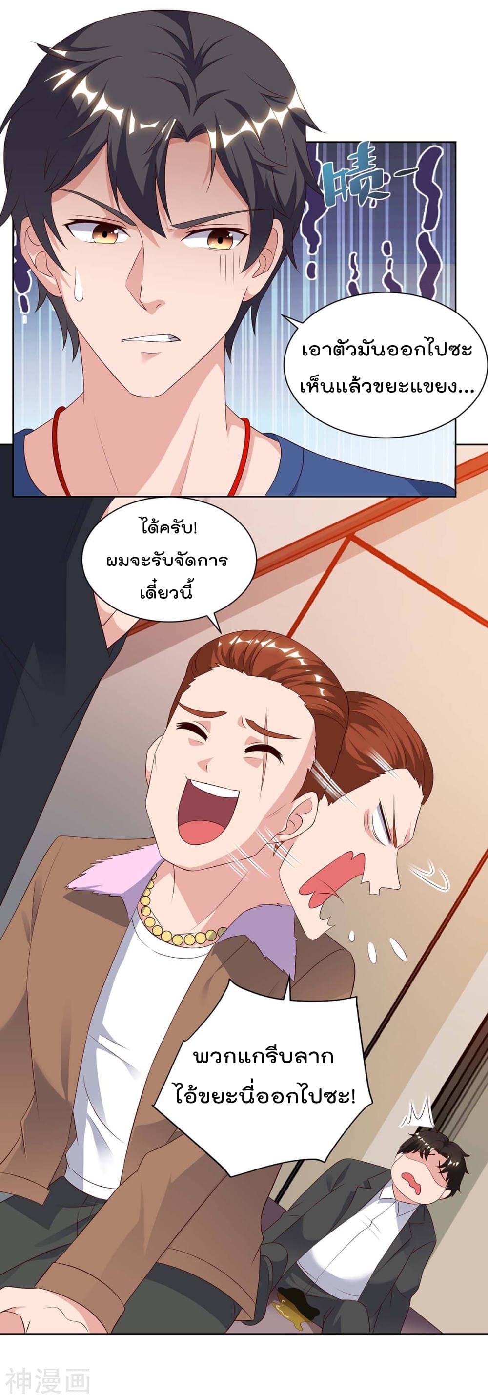 เธญเนเธฒเธ Rebirth Abandoned Less Return