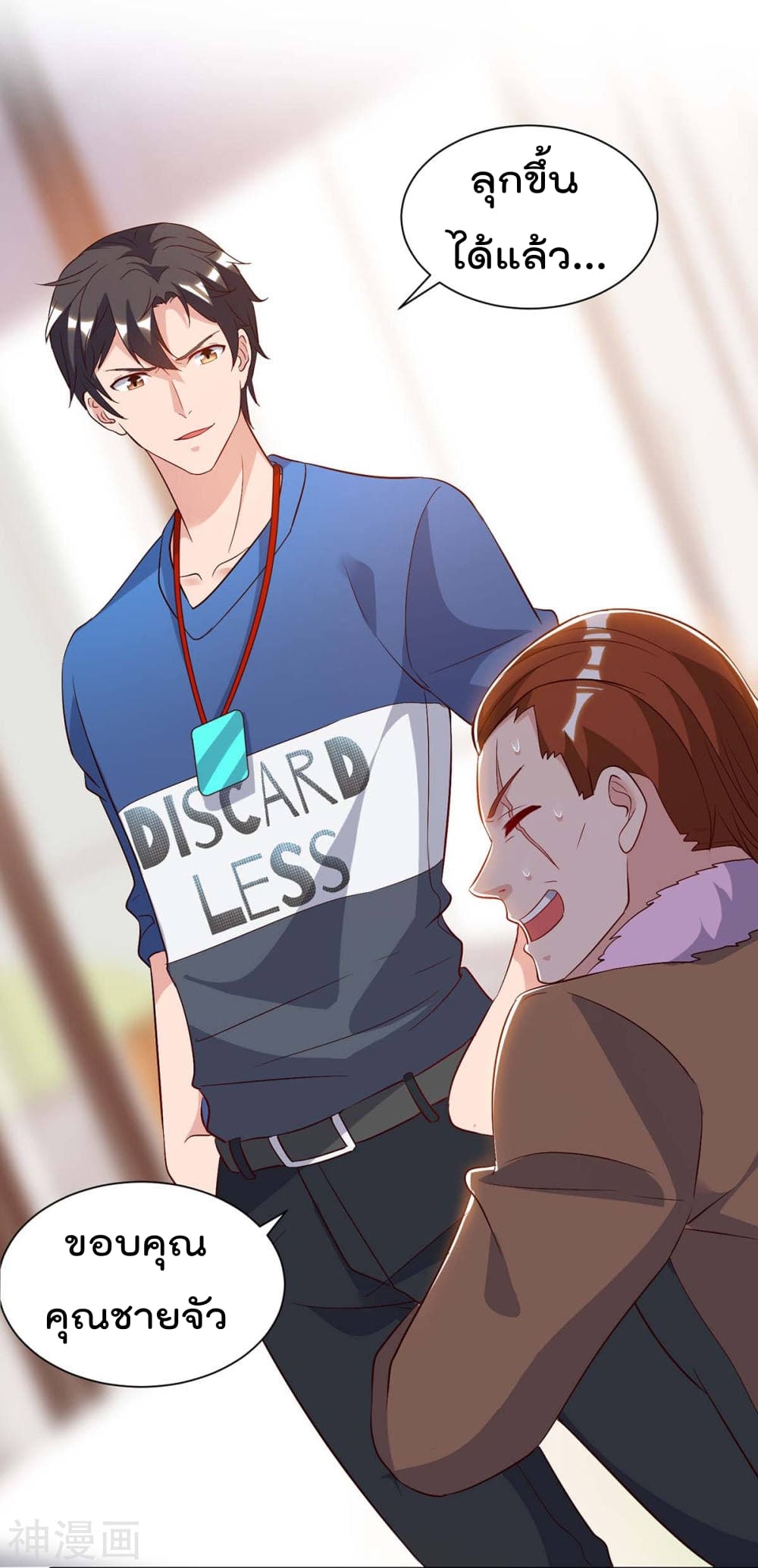 เธญเนเธฒเธ Rebirth Abandoned Less Return