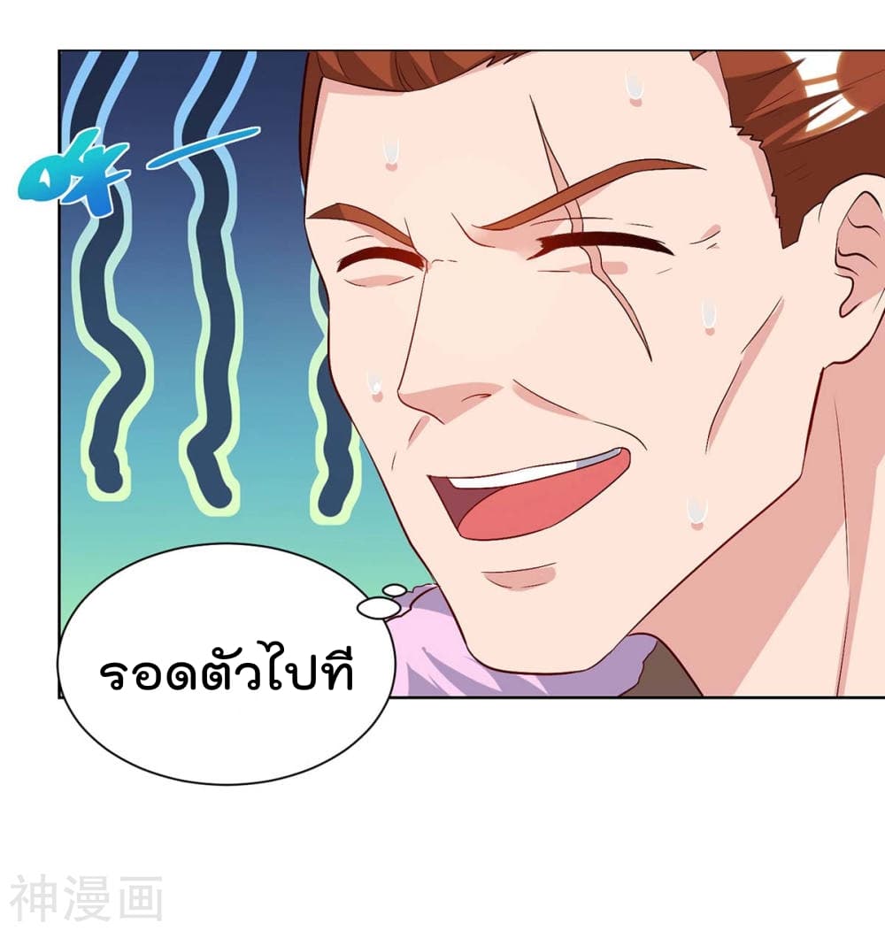 เธญเนเธฒเธ Rebirth Abandoned Less Return