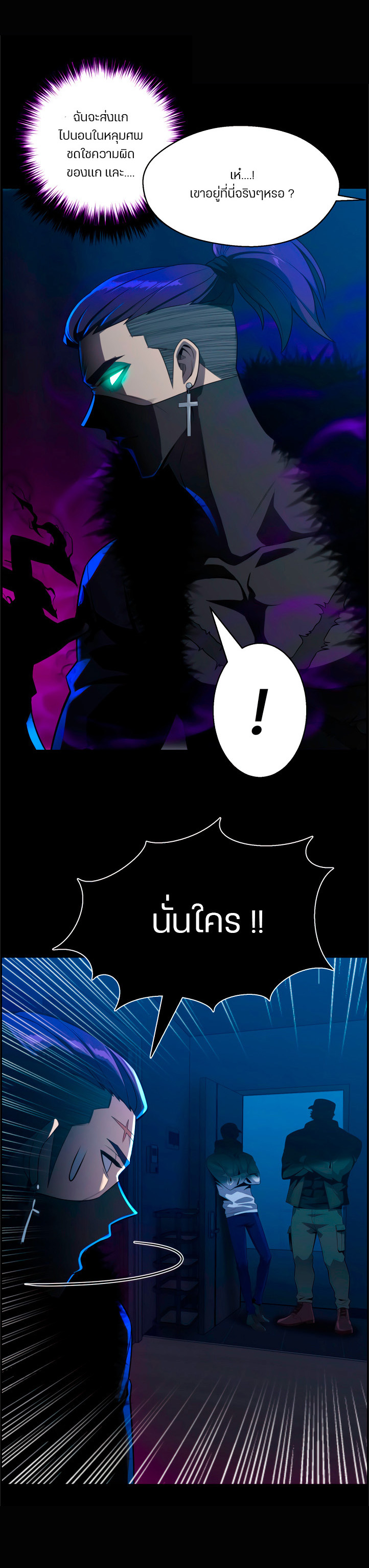 อ่านมังงะ การ์ตูน
