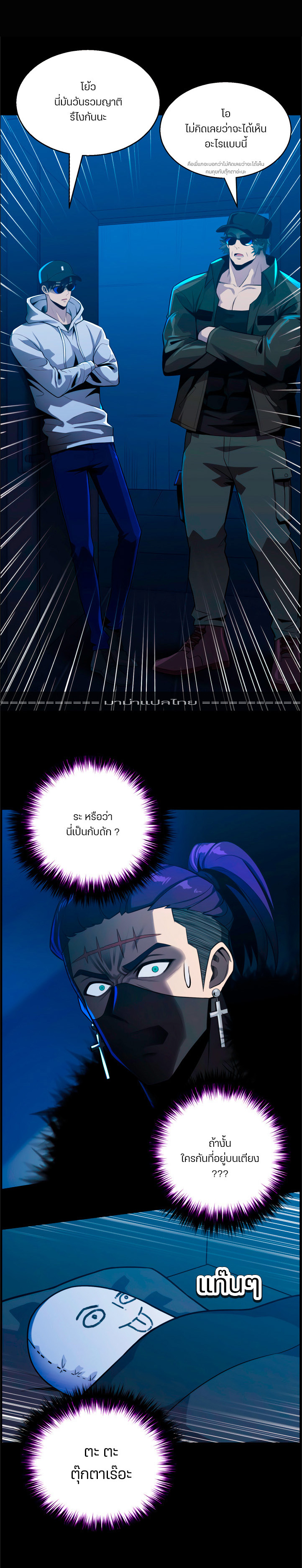 อ่านมังงะ การ์ตูน