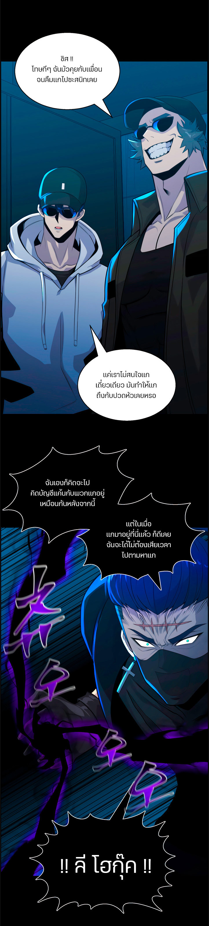 อ่านมังงะ การ์ตูน