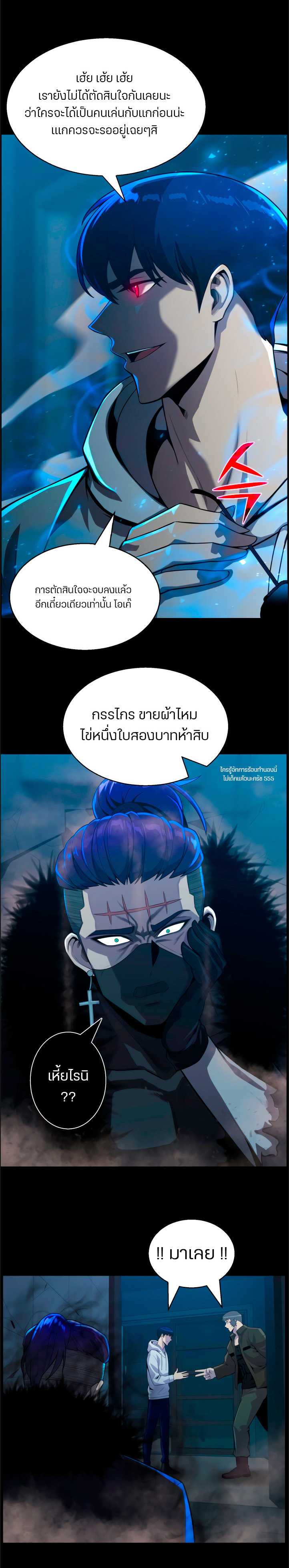 อ่านมังงะ การ์ตูน