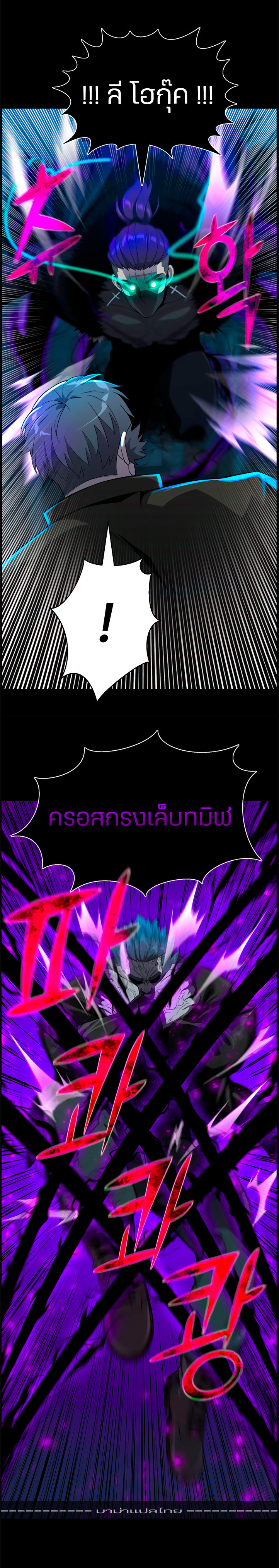 อ่านมังงะ การ์ตูน