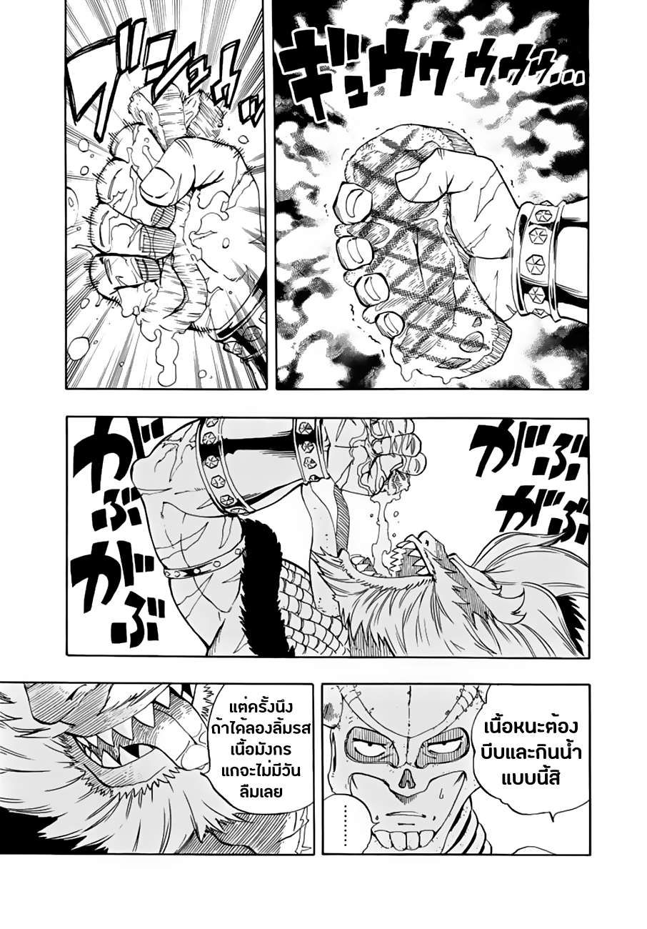 à¹à¸Ÿà¸£à¸µà¹ˆà¹€à¸—à¸¥ à¸ à¸²à¸„à¹€à¸„à¸§à¸ª 100 à¸›à¸µ