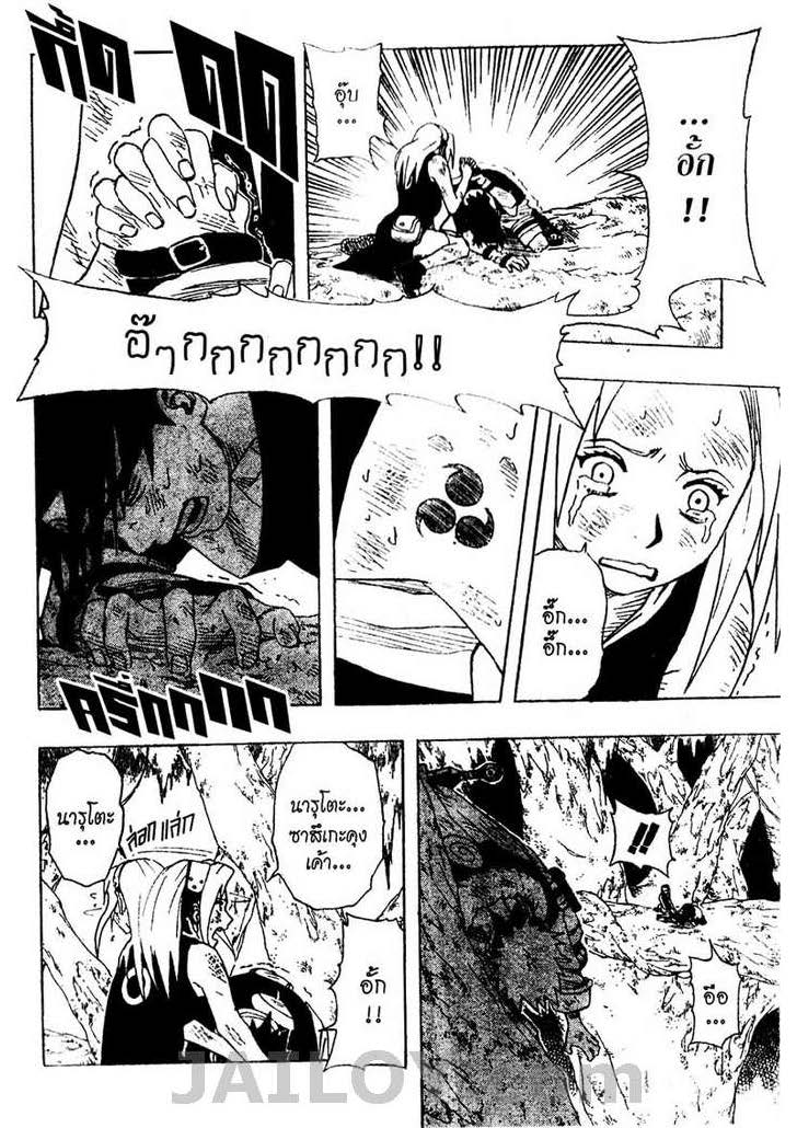 เธญเนเธฒเธเธเธฒเธฃเธนเนเธ•เธฐ