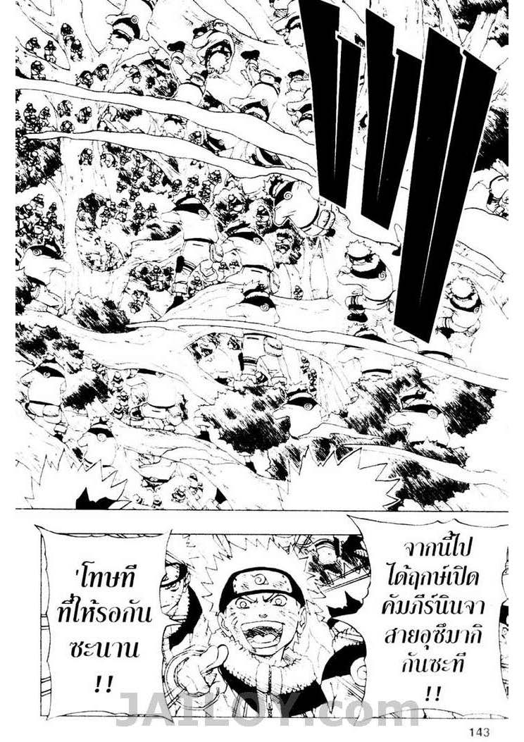 Ã Â¸Â­Ã Â¹Ë†Ã Â¸Â²Ã Â¸â„¢Ã Â¸â„¢Ã Â¸Â²Ã Â¸Â£Ã Â¸Â¹Ã Â¹â€šÃ Â¸â€¢Ã Â¸Â°