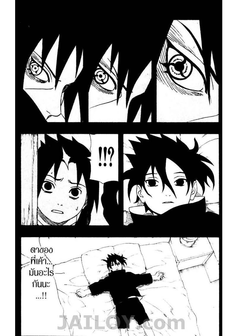 Ã Â¸Â­Ã Â¹Ë†Ã Â¸Â²Ã Â¸â„¢Ã Â¸â„¢Ã Â¸Â²Ã Â¸Â£Ã Â¸Â¹Ã Â¹â€šÃ Â¸â€¢Ã Â¸Â°