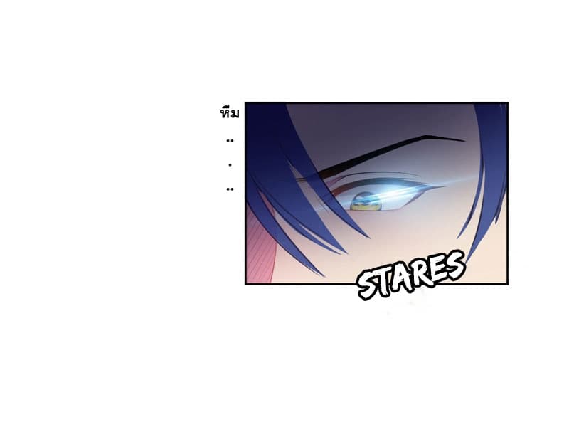 เธญเนเธฒเธ Rise of The Demon King