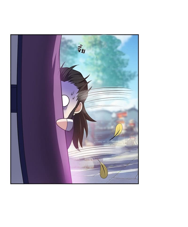 เธญเนเธฒเธ Rise of The Demon King