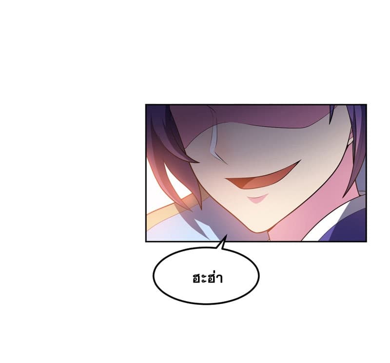 เธญเนเธฒเธ Rise of The Demon King