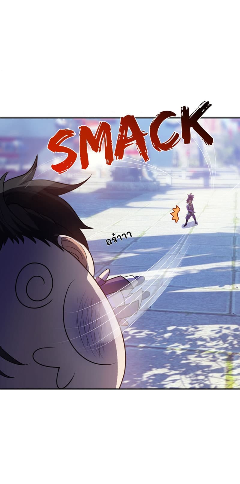 เธญเนเธฒเธ Rise of The Demon King