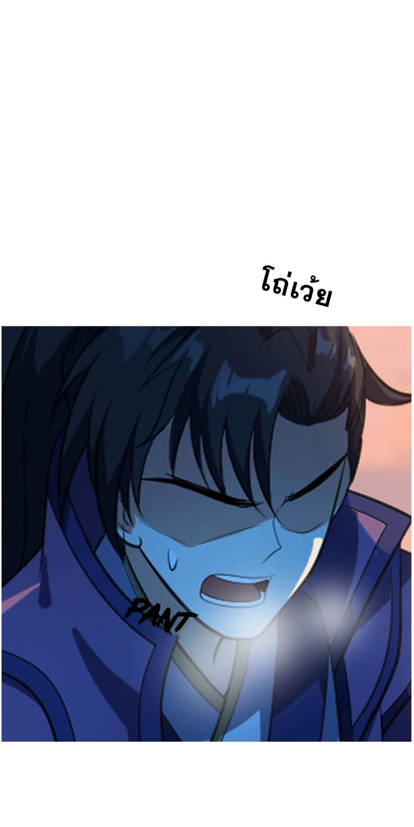 เธญเนเธฒเธ Rise of The Demon King