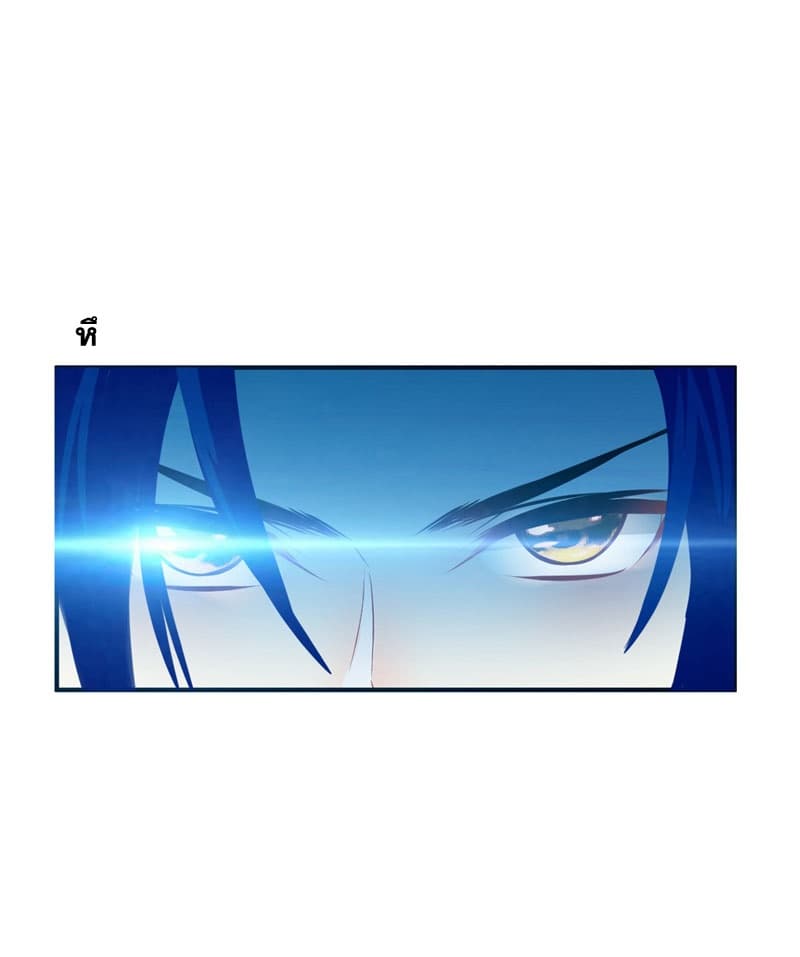 เธญเนเธฒเธ Rise of The Demon King