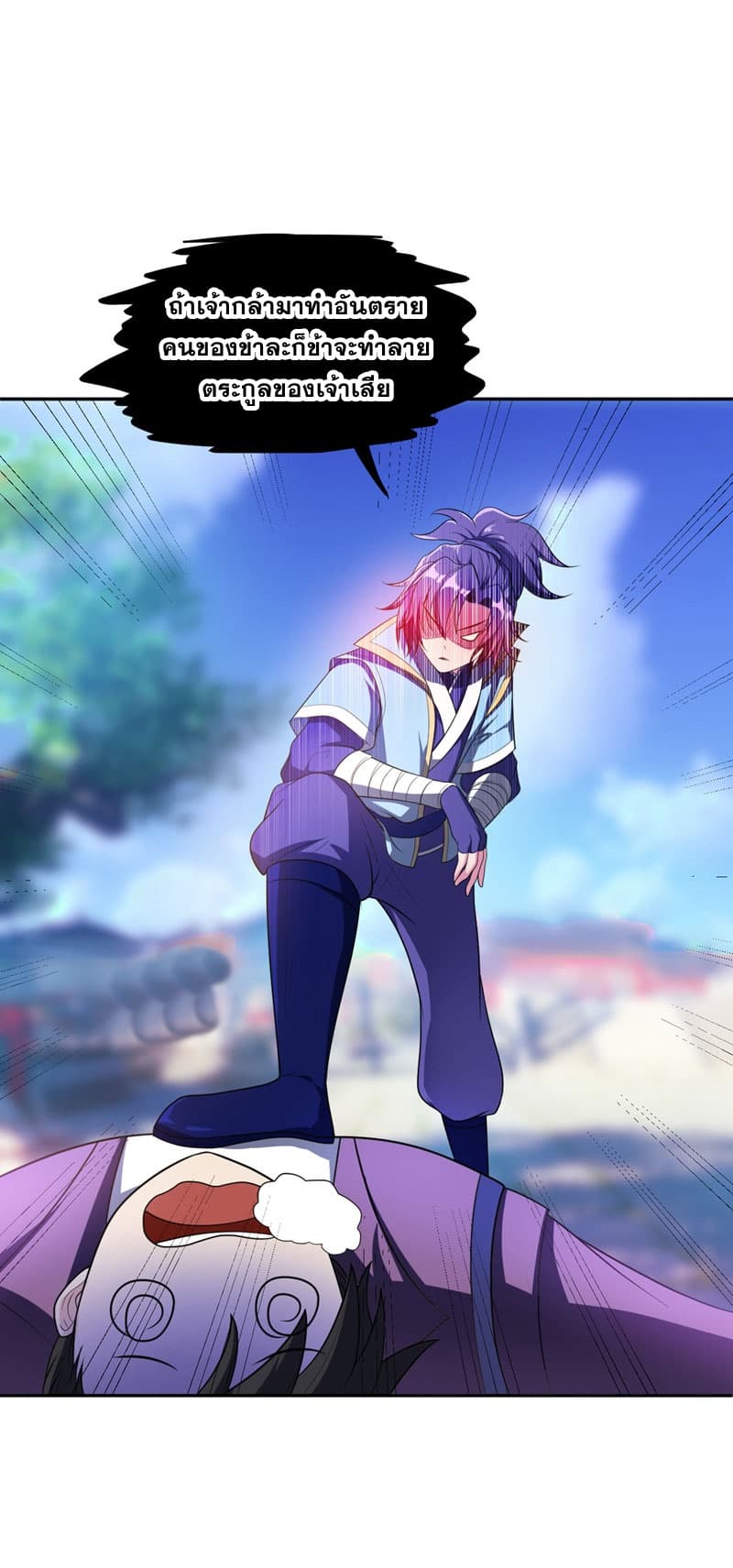 เธญเนเธฒเธ Rise of The Demon King