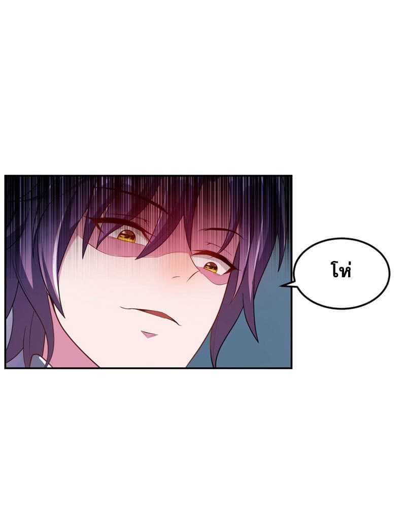 เธญเนเธฒเธ Rise of The Demon King