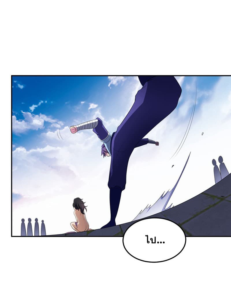 เธญเนเธฒเธ Rise of The Demon King