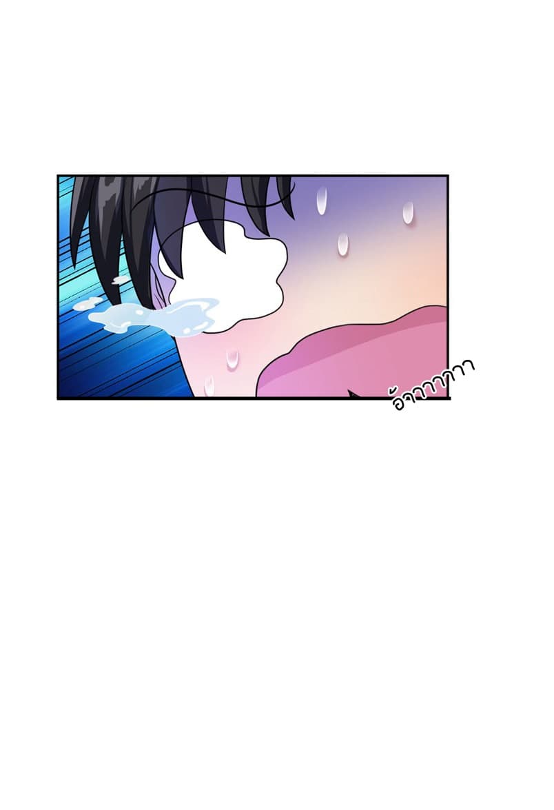 เธญเนเธฒเธ Rise of The Demon King