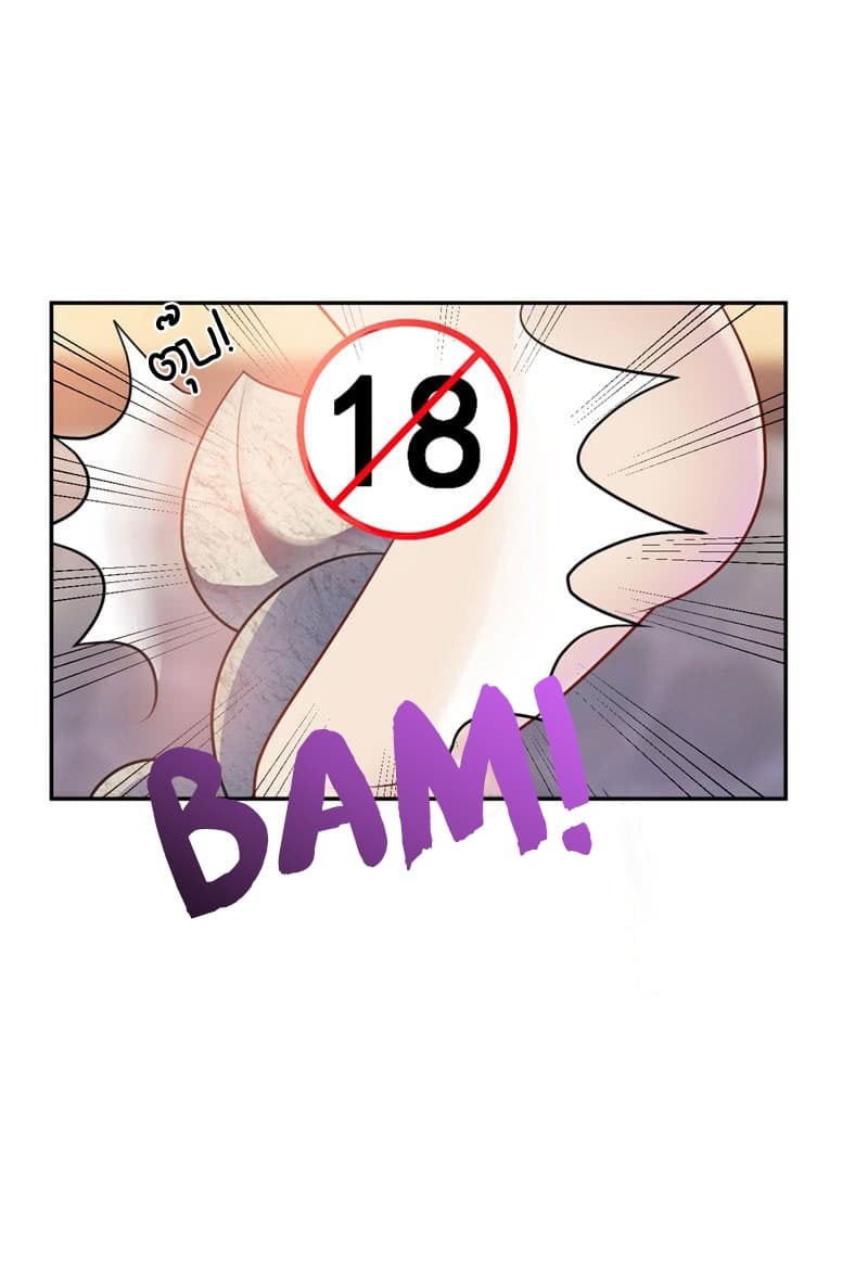 เธญเนเธฒเธ Rise of The Demon King