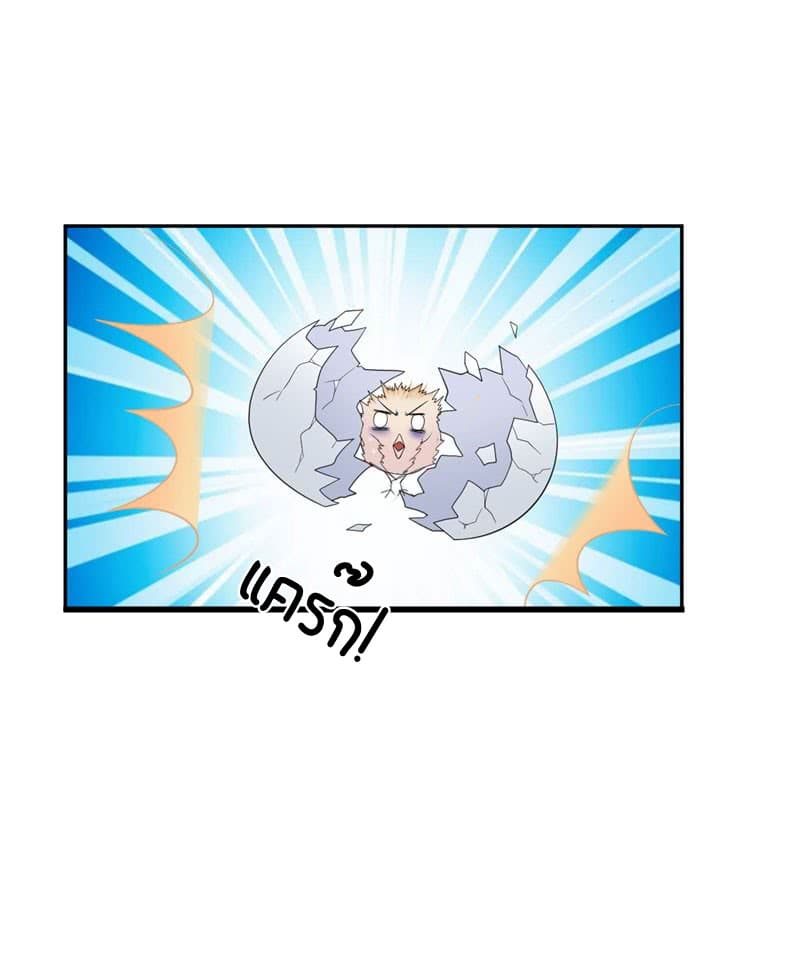 เธญเนเธฒเธ Rise of The Demon King