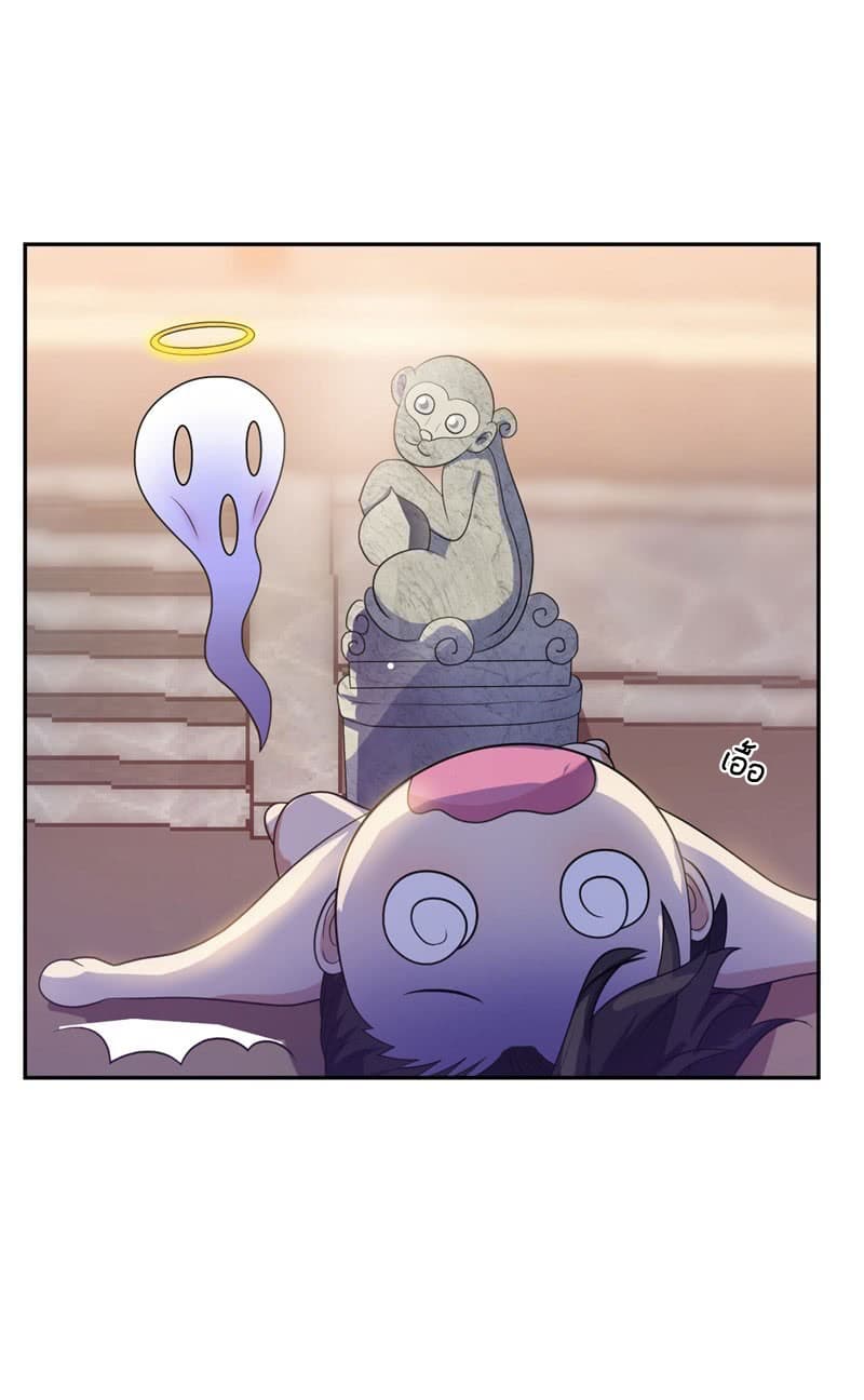 เธญเนเธฒเธ Rise of The Demon King