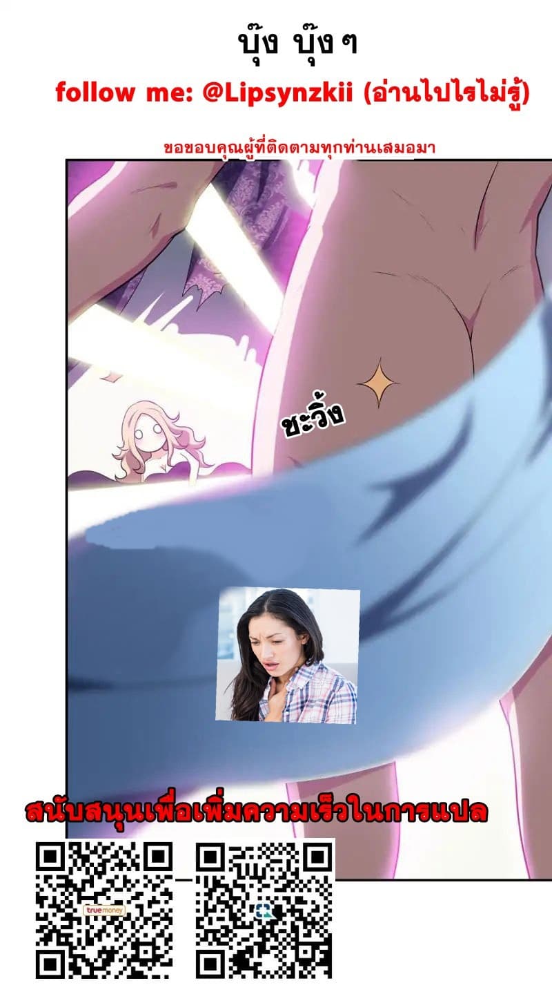 เธญเนเธฒเธ Rise of The Demon King