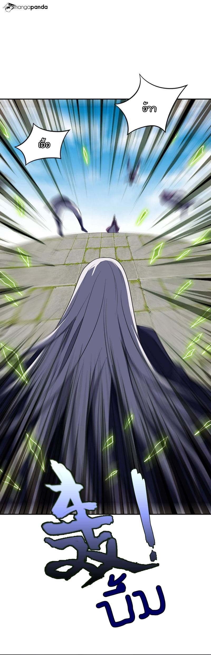 เธญเนเธฒเธ Rise of The Demon King