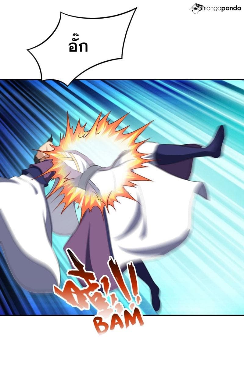 เธญเนเธฒเธ Rise of The Demon King