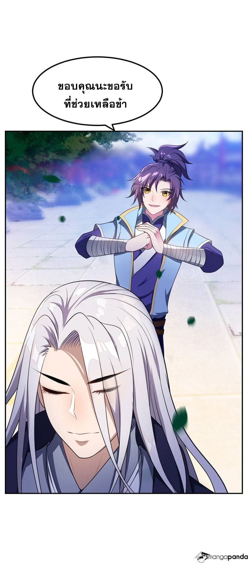 เธญเนเธฒเธ Rise of The Demon King