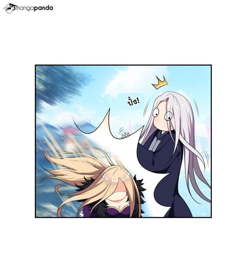 เธญเนเธฒเธ Rise of The Demon King