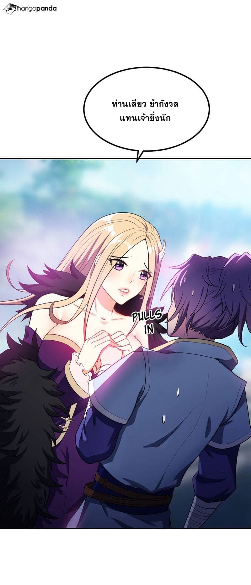 เธญเนเธฒเธ Rise of The Demon King