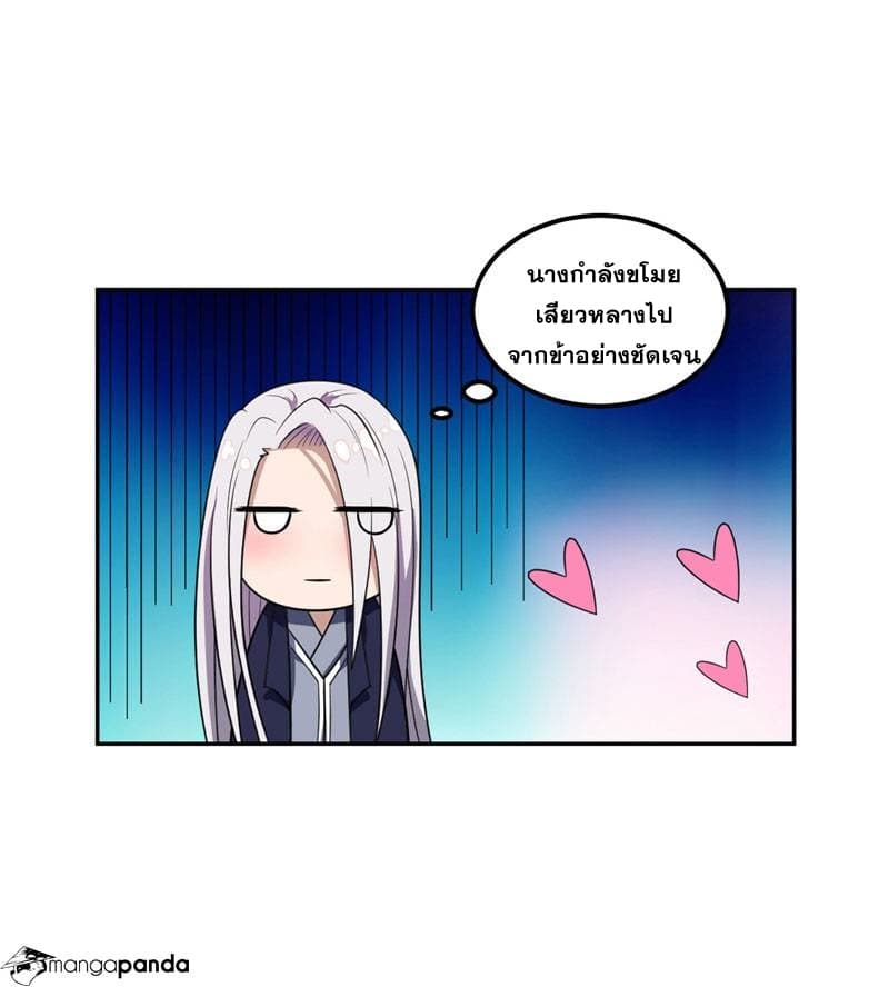 เธญเนเธฒเธ Rise of The Demon King