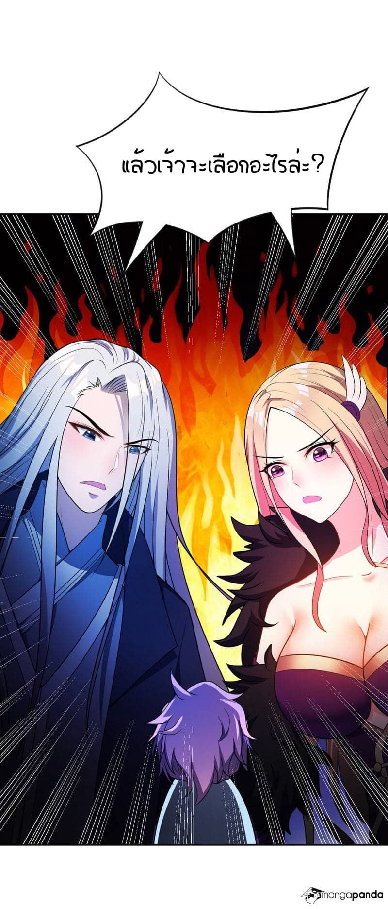 เธญเนเธฒเธ Rise of The Demon King