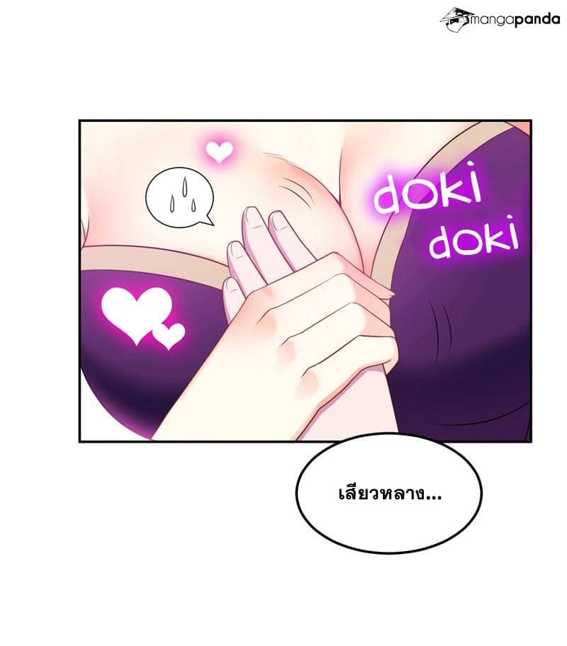 เธญเนเธฒเธ Rise of The Demon King