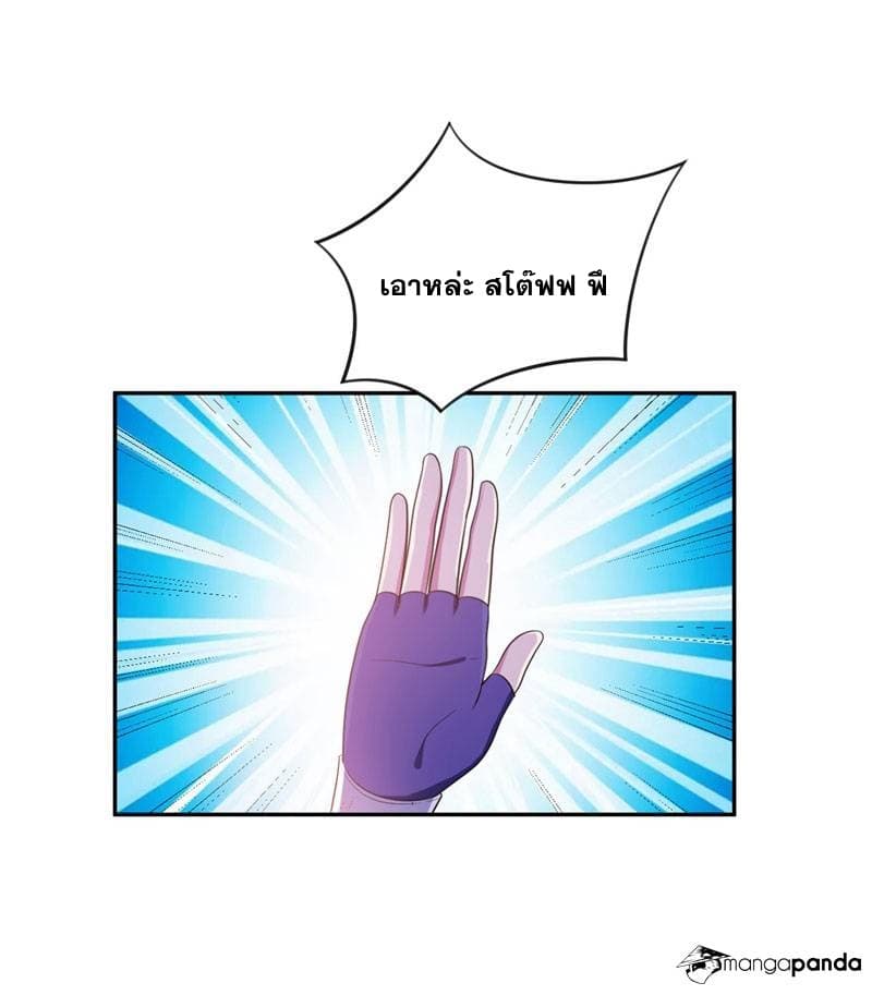 เธญเนเธฒเธ Rise of The Demon King